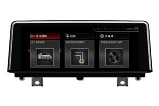 Picture of BMW 3 M3 F30 F31 F34 F35 F80 SERIES 2013-17 10.25" ANDROID 10.0 8CORE 8/64GB NAVI CARPLAY ANDROID AUTO 8830