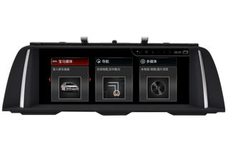 Picture of BMW 5 F10 F11 SERIES 2010-12 10.25" ANDROID 10.0 8CORE 8/64GB NAVI CARPLAY ANDROID AUTO 8520-1